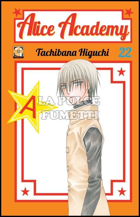 GAKUEN COLLECTION # 22 - ALICE ACADEMY 22
